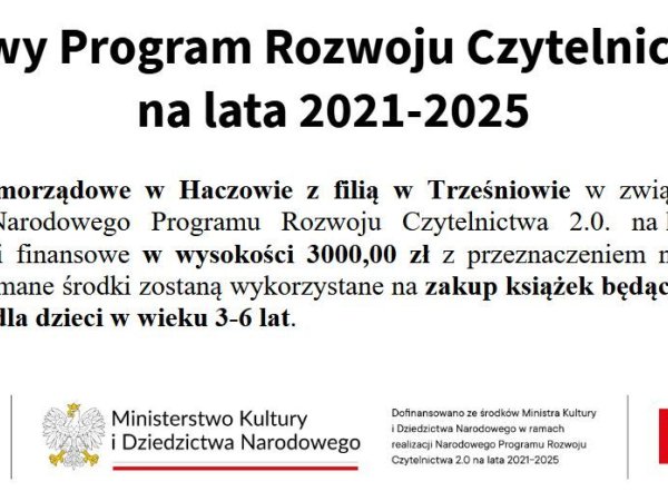 NPRC 2.0