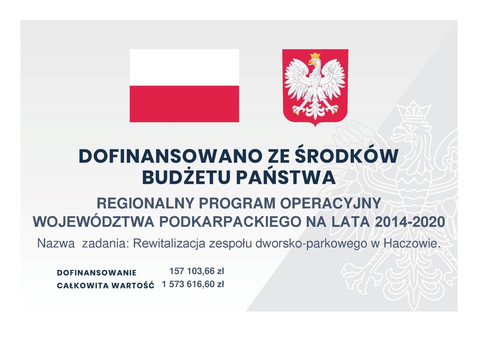 Dofinansowano ze środków budżetu państwa REGIONALNY PROGRAM OPERACYJNY         WOJEWÓDZTWA PODKARPACKIEGO NA LATA 2014-2020 Nazwa  zadania: Rewitalizacja zespołu dworsko-parkowego w Haczowie.dofinansowanie    157 103,66 zł całkowita wartość 1 573 616,60 zł